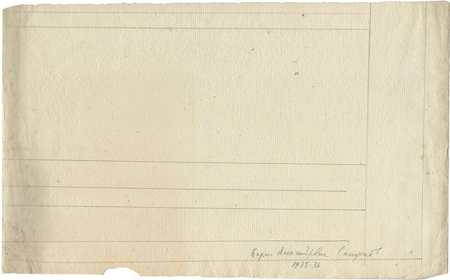 Смирнов Борис Александрович. Кобеляки